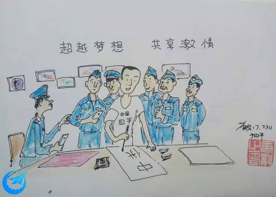 铅笔彩绘后的“航空飞镖”，别有一番战地风味