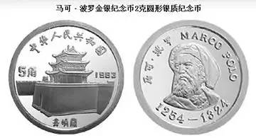 建军钞,建军流通币