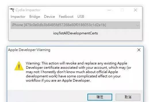ios9.3.5越狱不能装微信解决办法,ipadios9.3.5越狱的好处与坏处