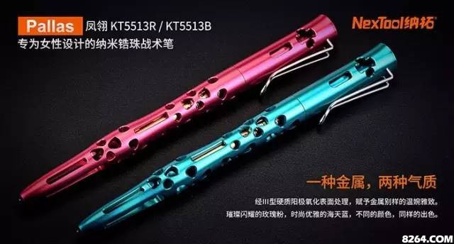 超好玩的edc笔,edc钛合金战术笔