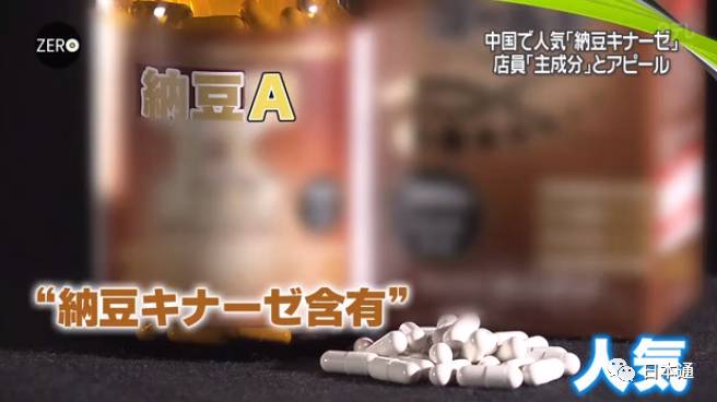 日本华裔导游骗局,日本旅游免税店陷阱是什么