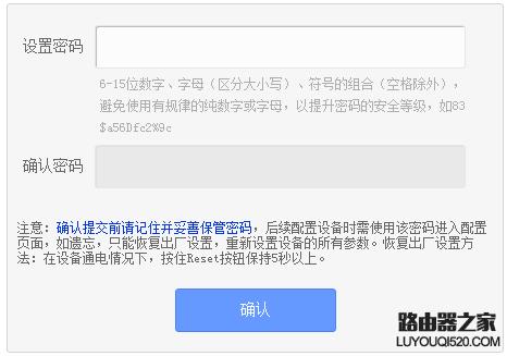 tp-link路由器忘记登录密码,tp-linkac1200双频无线路由器密码