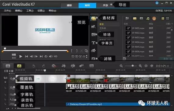 知识台｜简单粗暴的摄像与视频剪辑技巧：无人机加手机让你获赞无数