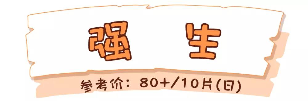 美瞳随便戴,美瞳别乱买不然真的会瞎