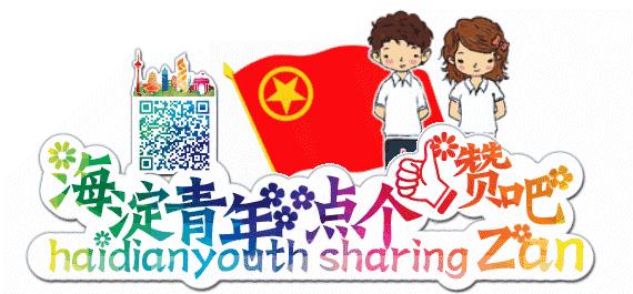 青年之声｜社区青年汇吹响集结号！五彩暑期，他们这样过~
