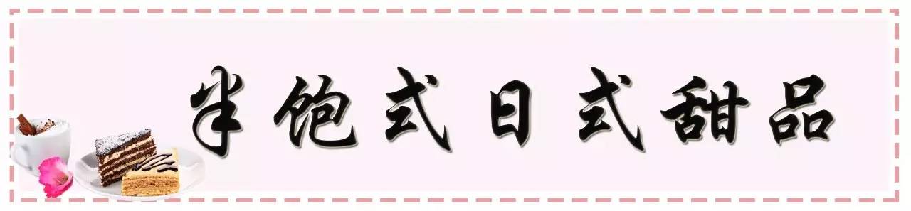 甜品控零食推荐,昆明特色甜品店