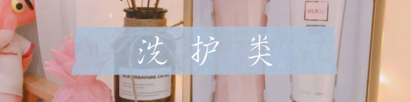 国货真的是又平价又好用,你永远不知道这些国货有多好用