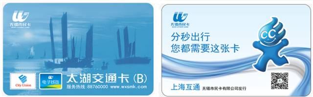 市民卡能在自己的手机上充值吗,无锡市民卡充值机