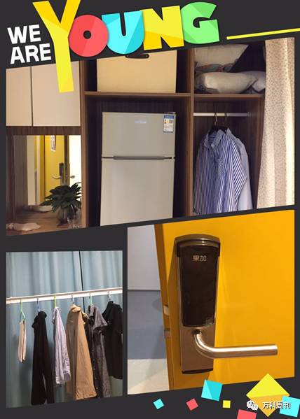 飘在魔都，生活不将就｜泊寓客户体验报告