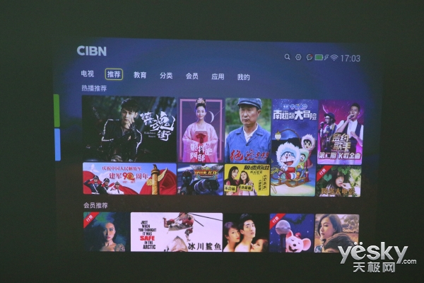 小巧身材蕴藏强劲能量iCAN影院X1评测