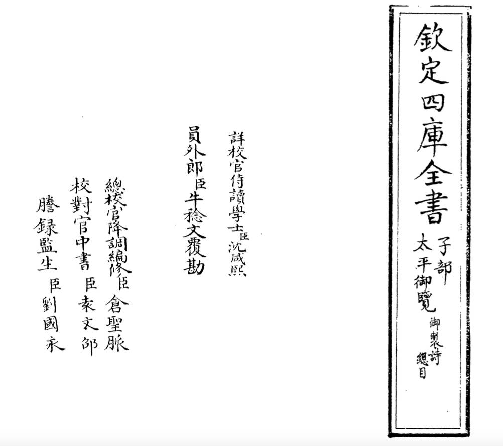 博物馆古玛瑙,博物馆研学笔记