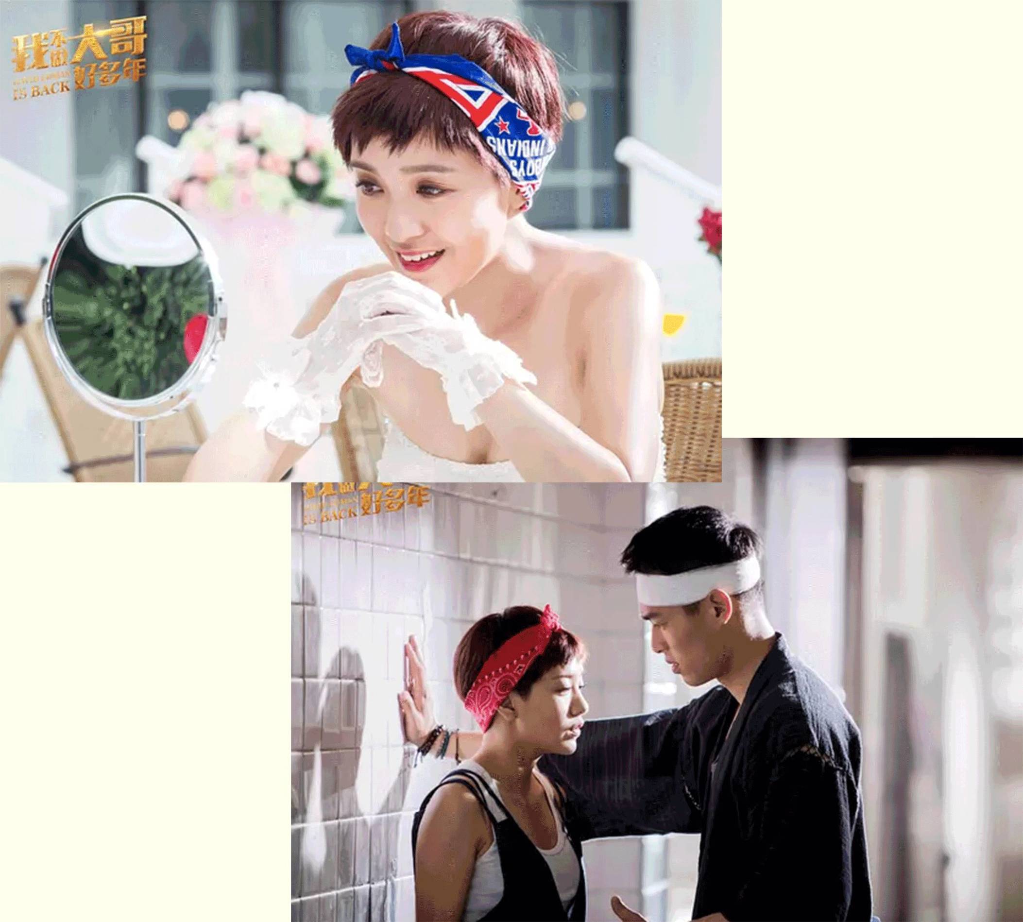 脸大慎入|百变造型,发带搞定