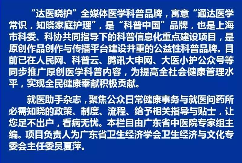 门急诊病历记录,门急诊病历单怎么补开