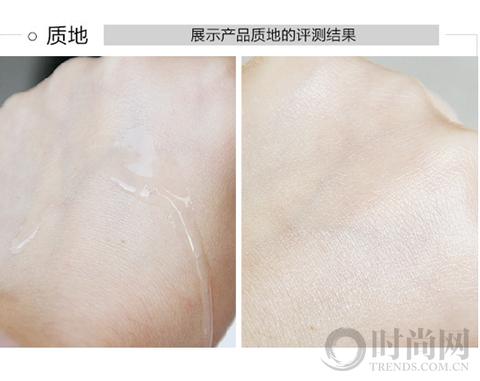 相宜本草芯净自然净肤保湿水,相宜本草芯净自然系列爽肤水配方