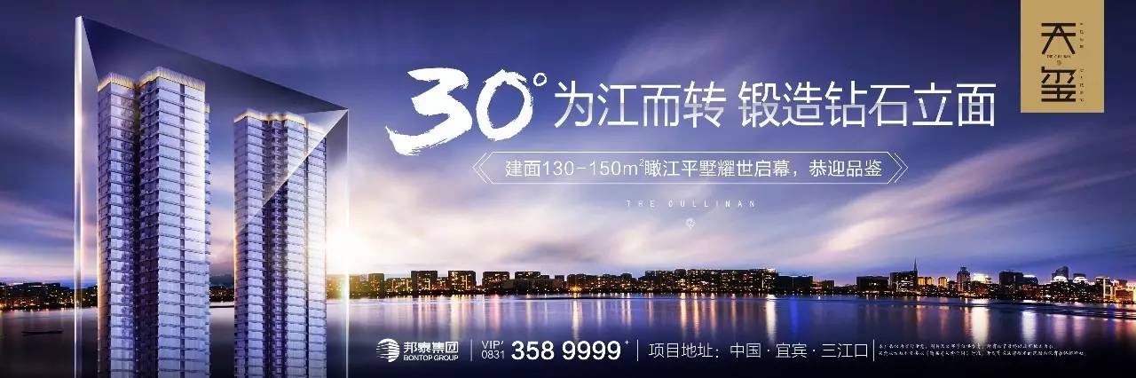 好吃得板!火爆兴文、珙县……的串串香火锅终于开到宜宾啦!一周吃7次都不够