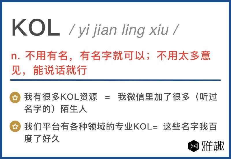 三里屯经典句子,三里屯酒吧经典语录