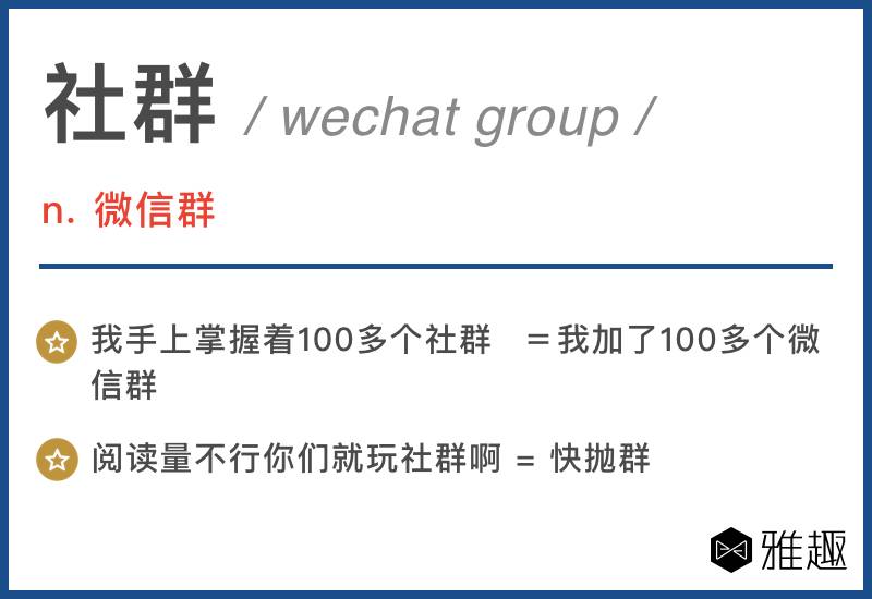 三里屯经典句子,三里屯酒吧经典语录