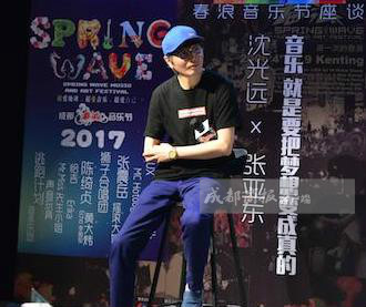 张亚东为什么能和王菲在一起,张亚东谈摇滚