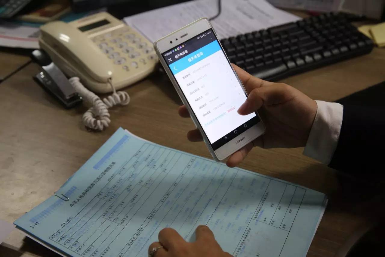 海关通关智慧化,互联网海关app