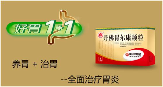 世一堂百年变迁，继承传统突破创新！