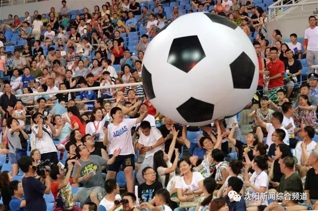 辽宁沈阳人有福了吗,沈阳人有福了是真的吗