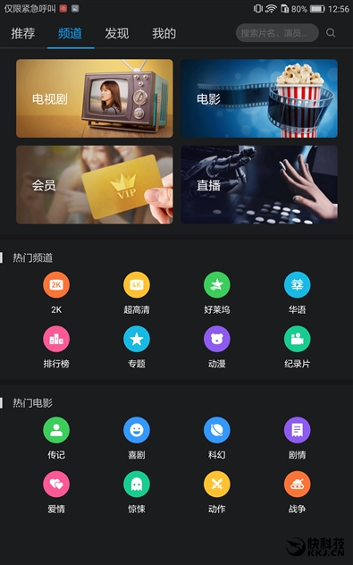 平板横评骁龙8,8寸平板横评