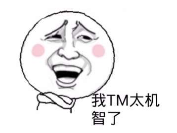 英超首轮印象:桃花十里不如你阿姨只恐成追忆