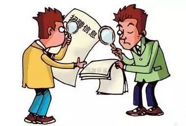 暑期招工诈骗高发兼职刷单占超八成