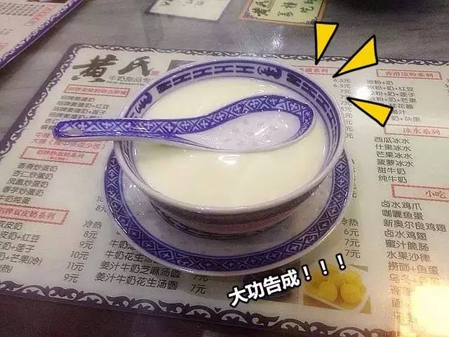 肇庆骑楼街的糖水店,肇庆端州菠萝糖水