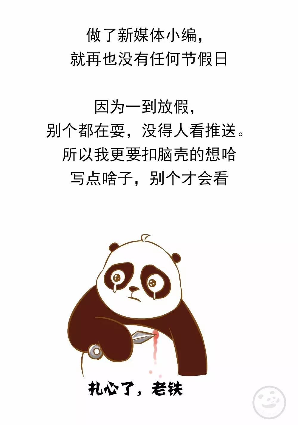 新人做新媒体的感受,统一回复别人的评论怎么回复