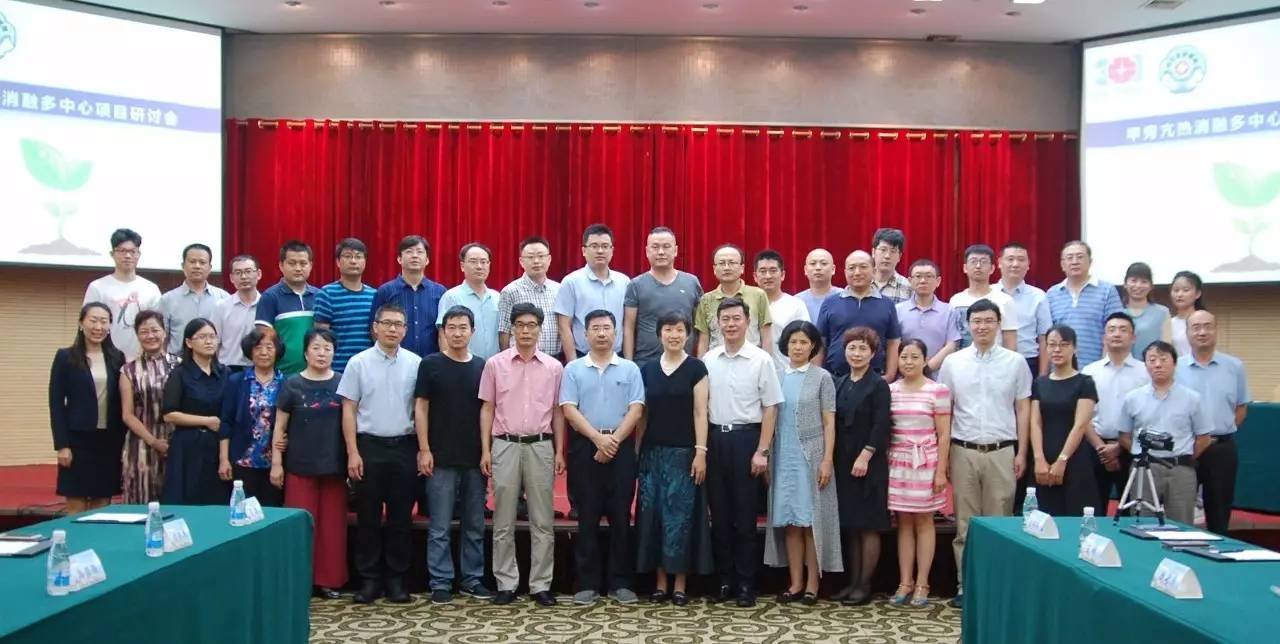 我院协办“2017甲亢旁热消融多中心研究项目研讨会”，多位专家做专题演讲