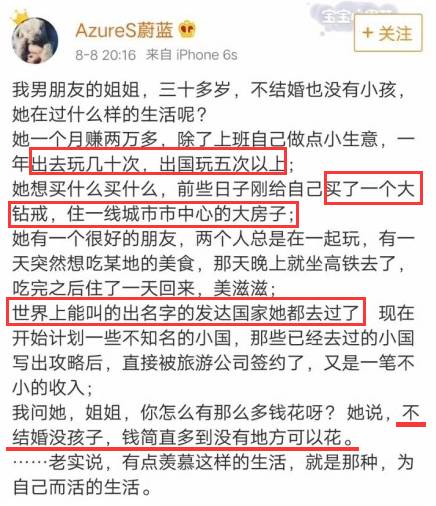 女人只要不结婚永远有退路,女人意识到不结婚才能活得久