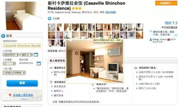 韩国首尔旅游购物攻略视频大全集,韩国旅游三大免税店必买