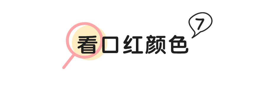 ysl口红唇釉真假,真假国货对比