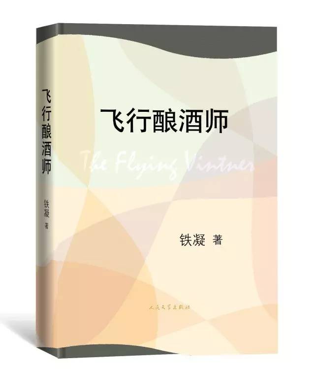 第17届上海书展100本推荐书目名单,2019上海书展上海人民出版社
