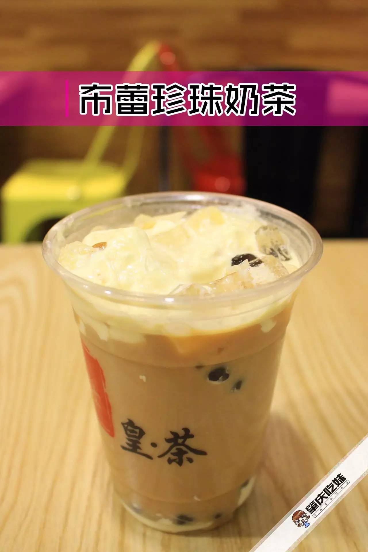 肇庆骑楼街的糖水店,肇庆端州菠萝糖水