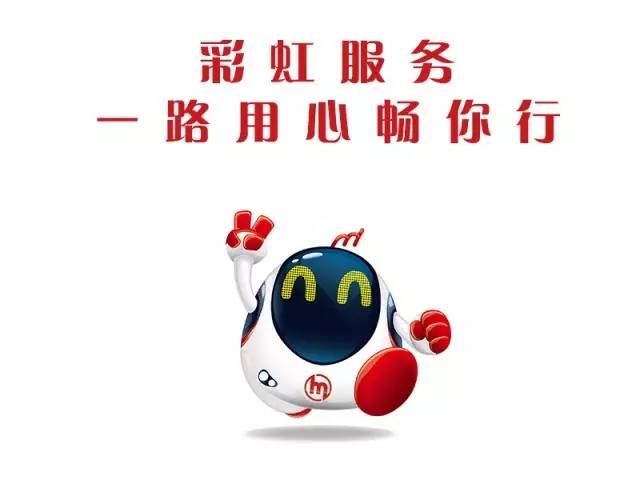 听说“杭杭”又多了60个朋友……