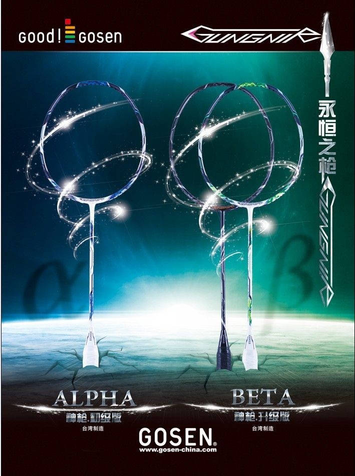 装备|我们的球拍折腾史