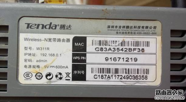 腾达ac9路由器初始密码,腾达路由器ac6原始密码