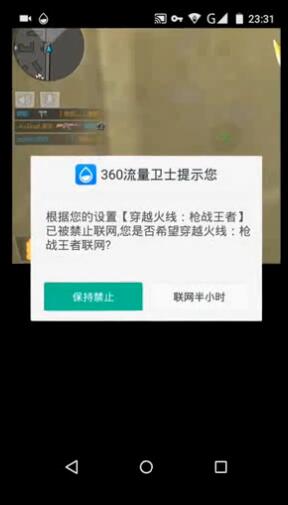 cf手游运输船怎么卡bug,cf手游运输船卡bug技巧