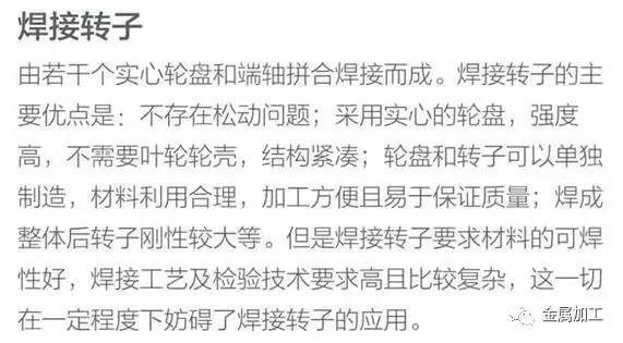 汽轮发电机组工作原理及结构讲解,发电机组内部结构和工作原理