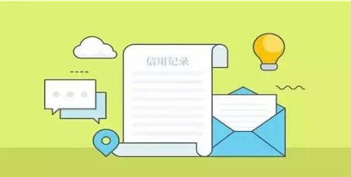 个人征信问题怎样消除,个人征信有案件怎么消除