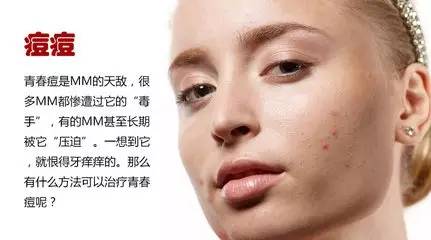 祛痘印用什么激光祛痘好,激光祛痘印痘坑能彻底去掉痘痘吗