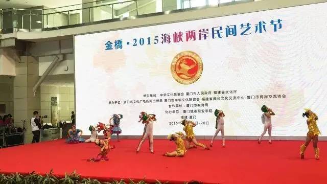 厦门鼓浪屿艺术幼儿园,厦门市伊甸艺术幼儿园