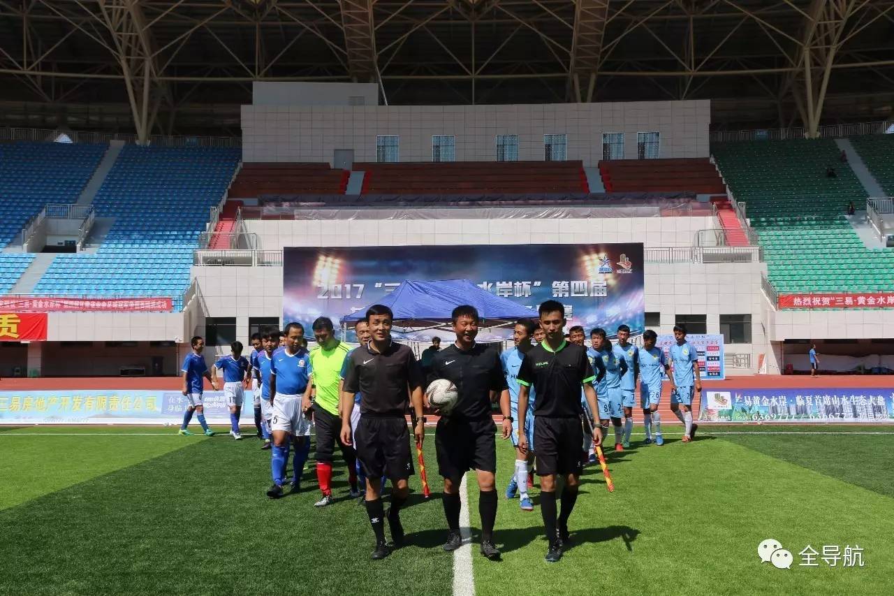 2017“三易·黄金水岸杯”第四届甘肃省业余足球冠军争霸赛进入第二天争夺