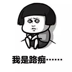 丽江滴滴收费标准,滴滴司机不认路怎么办