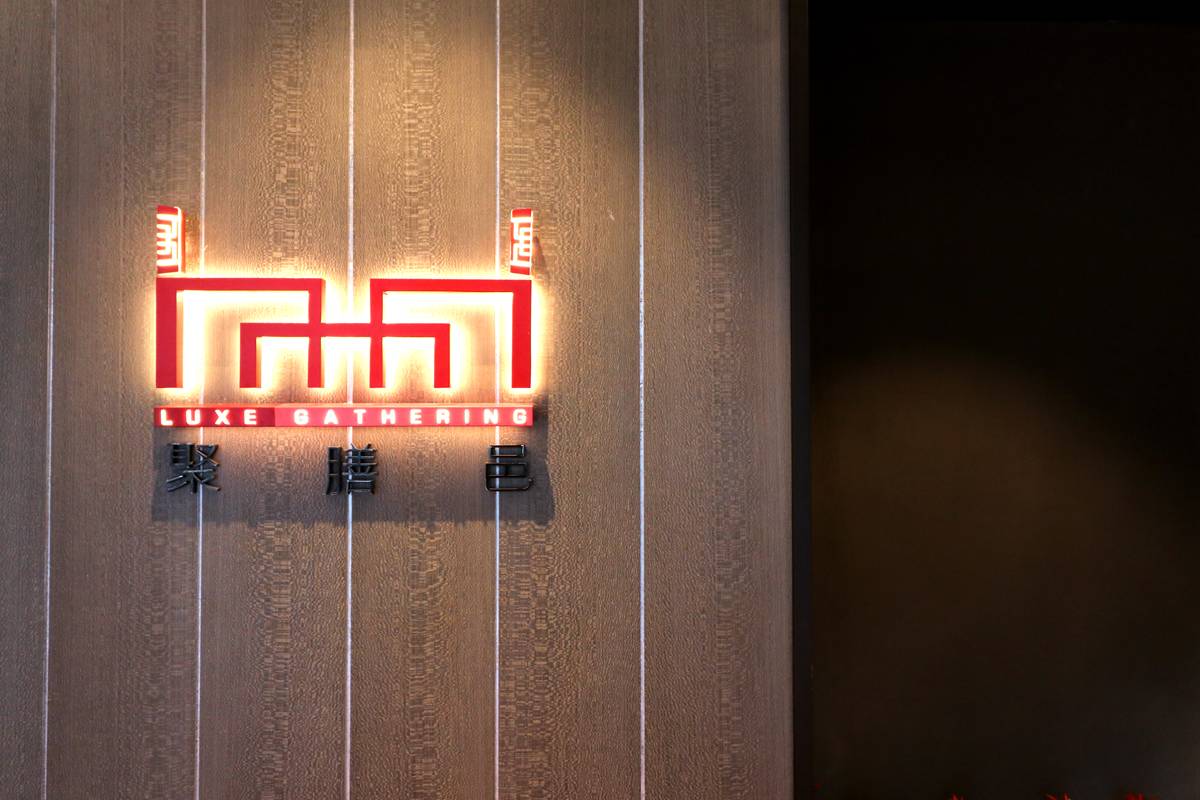 华邑酒店第一家开业,华邑酒店品牌发布会