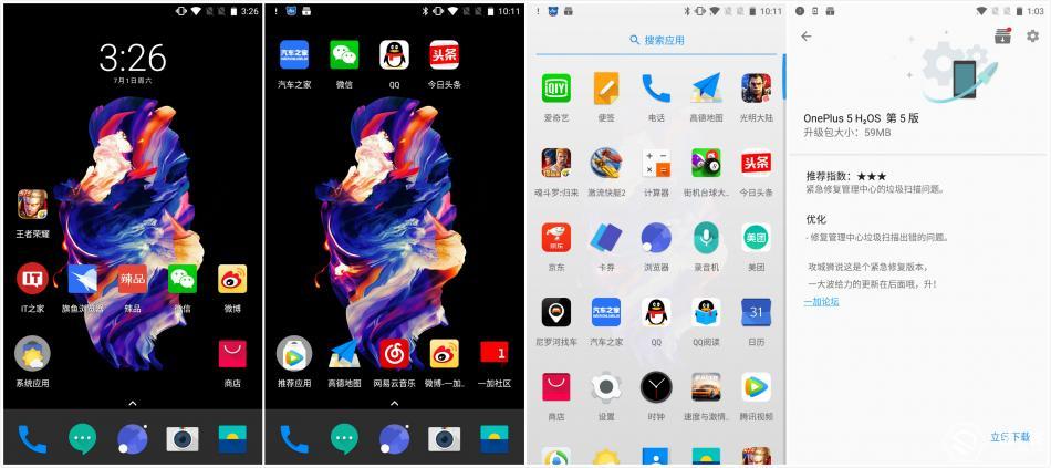 一加5手机最大的缺点,一加5性能测试