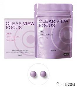 pola的正确吃法,pola全系产品一起吃