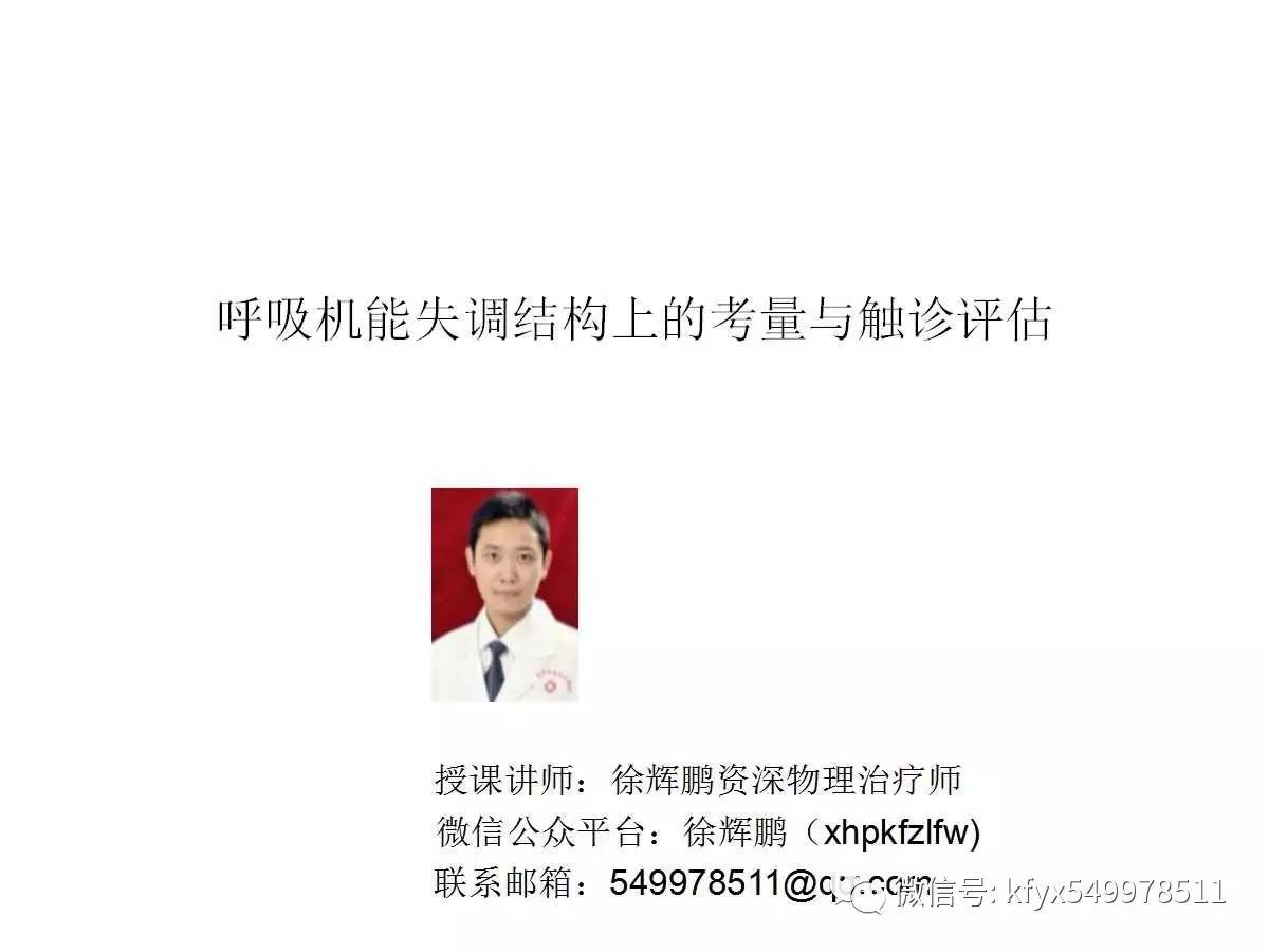 颈椎压迫神经有哪些症状治疗方法,颈椎压迫神经的症状如何治